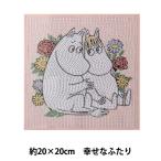  бисер комплект [ бриллиант фиксирующие детали Moomin ... крышка .DF22-MM001] Tokyo ..