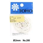 ビーズ 『パールビーズ 白 約3mm No.200』 TOHO BEADS トーホービーズ