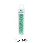 グラスビーズ 『クィーンビーズ 丸小 S-954』 TOHO BEADS トーホービーズ