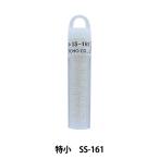 Yahoo! Yahoo!ショッピング(ヤフー ショッピング)グラスビーズ 『クィーンビーズ 特小 SS-161』 TOHO BEADS トーホービーズ