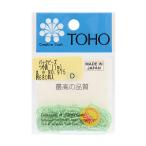Yahoo! Yahoo!ショッピング(ヤフー ショッピング)ビーズ 『パックビーズ つや消 丸小 2.2mm No.975』 TOHO BEADS トーホービーズ
