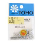 Yahoo! Yahoo!ショッピング(ヤフー ショッピング)ビーズ 『パックビーズ 丸小 No.261』 TOHO BEADS トーホービーズ