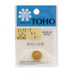 Yahoo! Yahoo!ショッピング(ヤフー ショッピング)ビーズ 『パックビーズ 丸小 No.41』 TOHO BEADS トーホービーズ