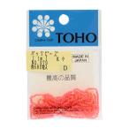 Yahoo! Yahoo!ショッピング(ヤフー ショッピング)ビーズ 『パックビーズ 丸小 No.979』 TOHO BEADS トーホービーズ