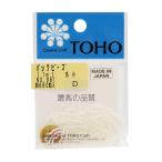 Yahoo! Yahoo!ショッピング(ヤフー ショッピング)ビーズ 『パックビーズ 丸小 No.981』 TOHO BEADS トーホービーズ