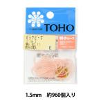 Yahoo! Yahoo!ショッピング(ヤフー ショッピング)ビーズ 『パックビーズ 特小 No.11』 TOHO BEADS トーホービーズ