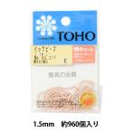 Yahoo! Yahoo!ショッピング(ヤフー ショッピング)ビーズ 『パックビーズ 特小 No.31F』 TOHO BEADS トーホービーズ