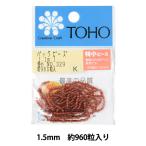 Yahoo! Yahoo!ショッピング(ヤフー ショッピング)ビーズ 『パックビーズ 特小 No.329』 TOHO BEADS トーホービーズ