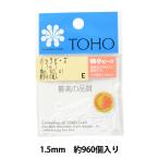 Yahoo! Yahoo!ショッピング(ヤフー ショッピング)ビーズ 『パックビーズ 特小 No.41』 TOHO BEADS トーホービーズ
