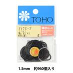 Yahoo! Yahoo!ショッピング(ヤフー ショッピング)ビーズ 『パックビーズ 特小 No.49』 TOHO BEADS トーホービーズ