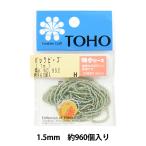 Yahoo! Yahoo!ショッピング(ヤフー ショッピング)ビーズ 『パックビーズ 特小 No.952』 TOHO BEADS トーホービーズ