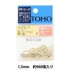 Yahoo! Yahoo!ショッピング(ヤフー ショッピング)ビーズ 『パックビーズ 特小 No.PF558』 TOHO BEADS トーホービーズ