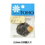 Yahoo! Yahoo!ショッピング(ヤフー ショッピング)ビーズ 『パックビーズ 六角小 No.83』 TOHO BEADS トーホービーズ