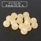 Yahoo! Yahoo!ショッピング(ヤフー ショッピング)ビーズ 『BDPP-415 14 アラゴナイト 4mm 15玉入』