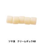 ビーズ 『デリカビーズ 11 0 DB883 3g ツヤ消 クリームギョクAB』 MIYUKI ミユキ