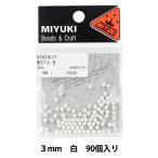ビーズ 『無穴パール 3mm #1 白 90個入り K1024』 MIYUKI ミユキ