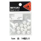 ビーズ 『半丸パール 1cm #1 白 14個入り K1033』 MIYUKI ミユキ