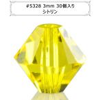 Yahoo! Yahoo!ショッピング(ヤフー ショッピング)スワロフスキー 『#5328 XILION Bead シトリン 3mm 30粒』
