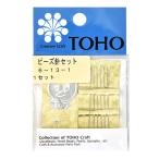 ビーズ針 『ビーズ針セット 6-13-1』 TOHO BEADS トーホービーズ