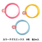 Yahoo! Yahoo!ショッピング(ヤフー ショッピング)ビーズ糸 『カラーテグスミックス 8号 6-11-8M』 TOHO BEADS トーホービーズ