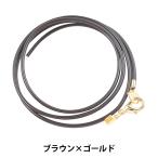 アクセサリー金具 『ネックパーツセット ブラウン×ゴールド K4518』 MIYUKI ミユキ