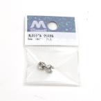 アクセサリー素材 『丸ロンデル クリスタル 約6mm シルバー 2個入り』