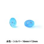 Yahoo! Yahoo!ショッピング(ヤフー ショッピング)ドイツ製ビーズ 『スタービーズ オーバル 水色・シルバー 16mm×12mm 2粒入』
