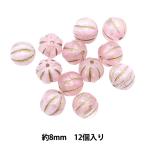 ビーズ 『チェコビーズ パンプキン ライトピンクゴールド 8mm 12個入り PB717-01-08』