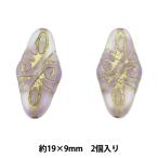 ビーズ 『チェコビーズ アラベスク クリスタルパープル×ブロンズ 19mm×9mm 2個入り』