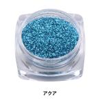 Yahoo! Yahoo!ショッピング(ヤフー ショッピング)レジンパーツ 『ラメパウダー アクア GN-53-19A-11』