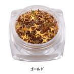 Yahoo! Yahoo!ショッピング(ヤフー ショッピング)レジンパーツ 『キラキラホログラム ゴールド GN-54-19A-08』