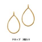  resin детали [ resin рамка-оправа Drop 2 штук входит Gold YZ-HD-P3]