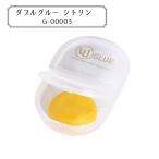  клей декоративный элемент &amp;reg; [ двойной клей цитрин G-00003] wGlueJapan двойной клей Japan 