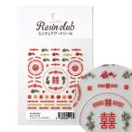 レジン材料 『ミニチュア ラーメンどんぶり 両面 RC-MNT-007』 レジンクラブ