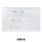レジン用品