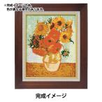 .... комплект [ вышивка комплект искусство гарантия Lee 879 [ подсолнух ]go ho произведение ] Olympuso обод Pas 