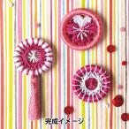 刺しゅうキット 『マールリット リングワークキット ピンク×ホワイト』 金亀糸業