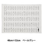 刺しゅう布 『100ネエサン カットクロス ペールグレー 中島一恵 222101-93』 LECIEN ルシアン cosmo コスモ