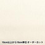 [ количество 1 из ].... ткань [ ламе Java Cross 55 14 подсчет 55 глаз "теплый" белый × Aurora 215510] LECIEN Lucien cosmo Cosmo 