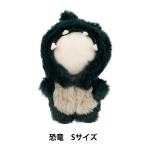  мягкая игрушка костюм [mpa костюм мульт-героя динозавр S размер MPA-89C-S]