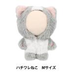 ぬいぐるみ衣装 『mpa 着ぐるみ ハチワレねこ Mサイズ MPA-89D-M』