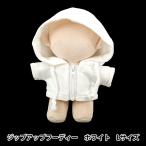  мягкая игрушка костюм [mpa Zip выше f-tiL размер белый MPA-101A-L]