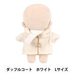 ぬいぐるみ衣装『mpaダッフルコー...