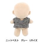  мягкая игрушка костюм [mpa вязаный лучший L размер серый MPA-103C-L]