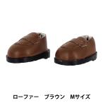  мягкая игрушка костюм [mpa Loafer M размер Brown MPA-124C]