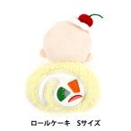 ぬいぐるみ衣装 『mpa なりきりコス�