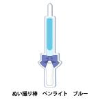  игрушка [mpa.... палка авторучка голубой MPA-133E]