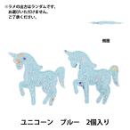  рукоделие детали [... детали декора Unicorn ламе 2 штук входит голубой 10-5485]