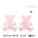  рукоделие детали [... детали декора украшен блестками Bear розовый 10-5508]