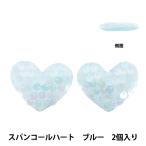  рукоделие детали [... детали декора украшен блестками Heart голубой 10-5499]